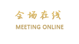 韶山华龙山庄酒店